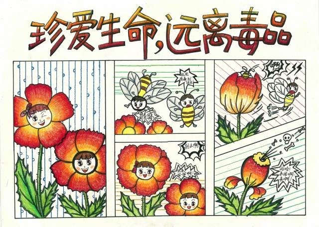 动漫在线纸鸢邮差国风治愈动画
